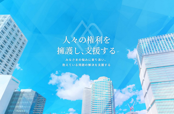司法書士 行政書士アデモス事務所 司法書士の求人 就職転職検索サイト 司法書士jobサーチ 業界特化