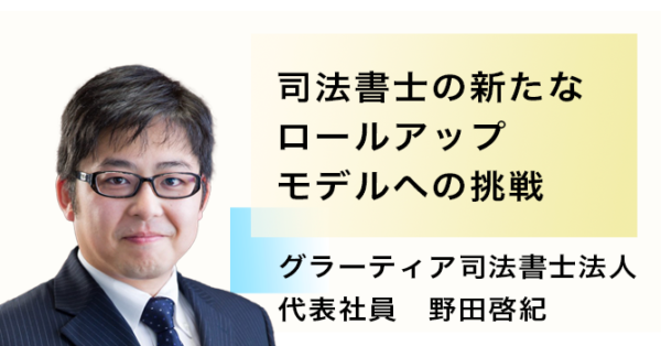 nodsensei_211208-600x314.png