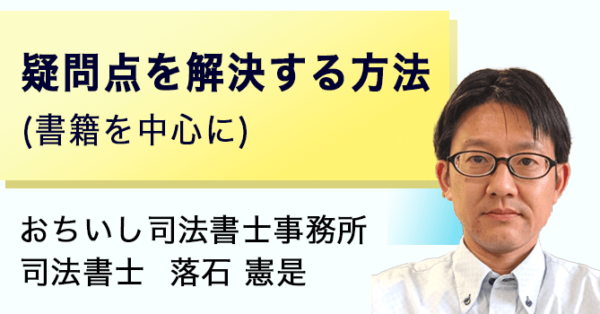 オリジナル 司法書士DVD170枚と本２２冊 人文/社会 - www.medmetic.com