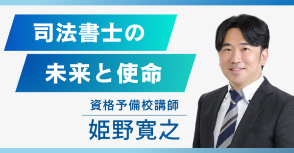 2025年最新】姫野寛之の人気アイテム - メルカリ
