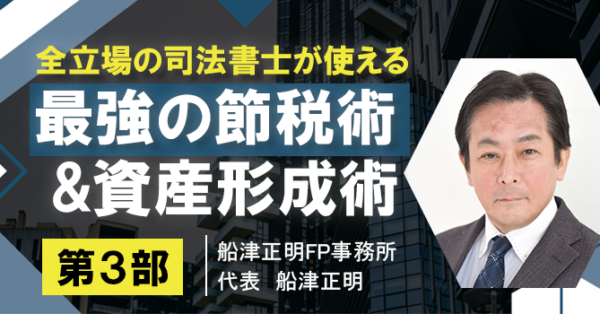 注釈司法書士法 注釈司法書士法 / 小林昭彦/河合芳光 - 紀伊國屋書店ウェブ
