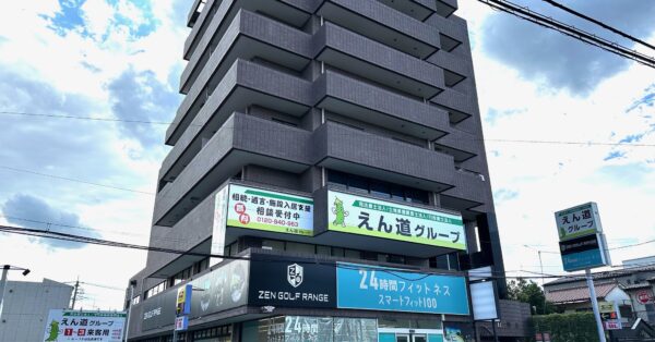 司法書士法人えん道グループ | 司法書士【専門】の求人就職転職サイト